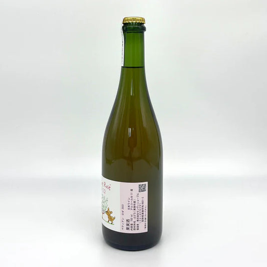 Nakajima Petillant naturel Rose 2024